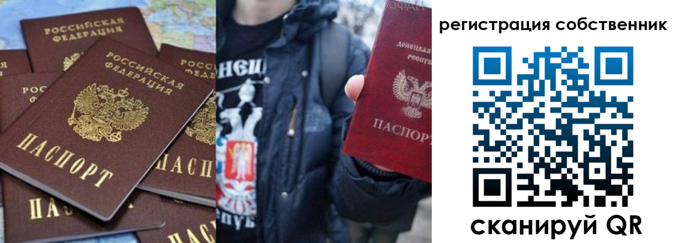 прописка в квартире в Клине