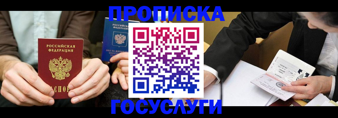 регистрация для дет. сада в Клине